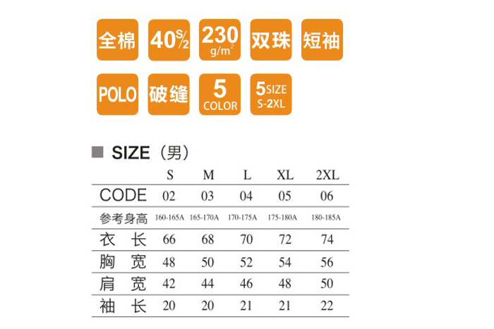 空白翻领文化衫定做厂家