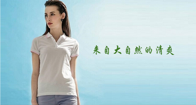 北京广告衫定做